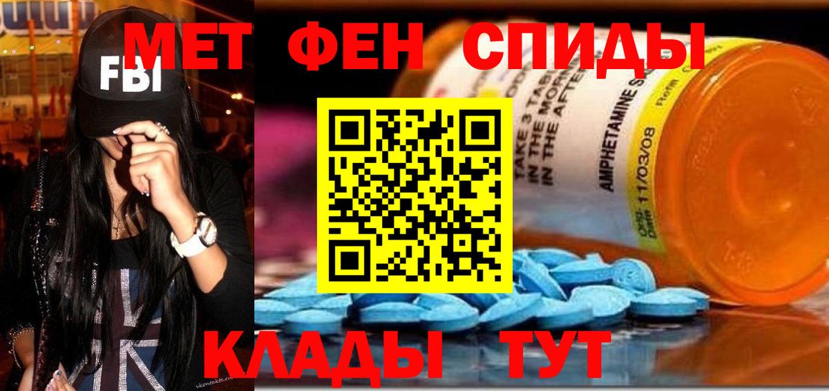 АМФ Premium Верхняя Салда