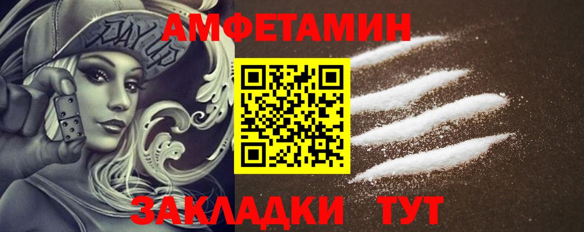 сайты даркнета состав  Амфетамин  Верхняя Салда  Вход с VPN  Amphetamine  АМФ 98% 