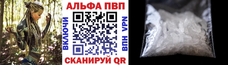 Alfa_PVP VHQ  blacksprut зеркало  Верхняя Салда  даркнет сайт 