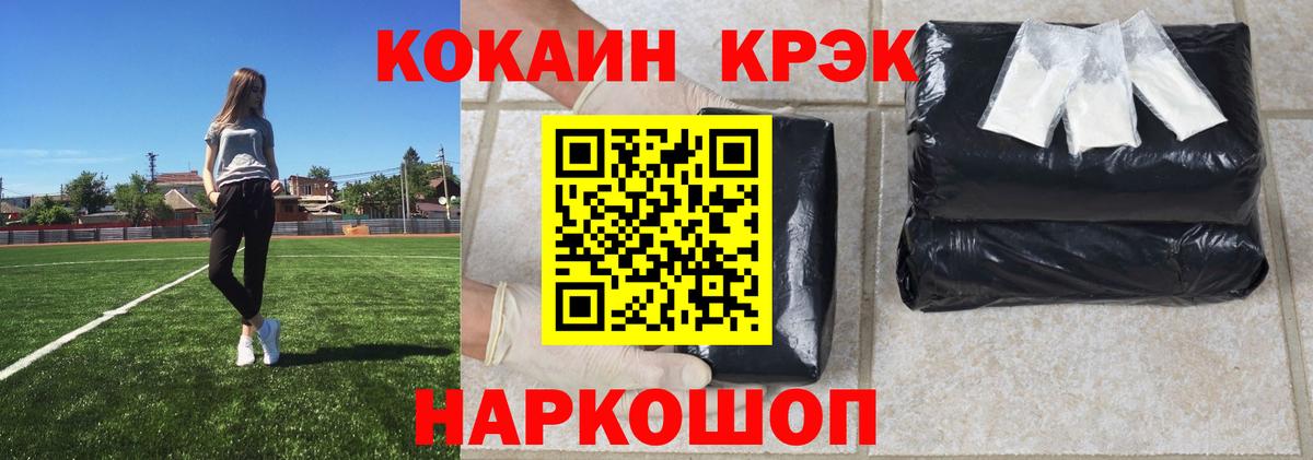 COCAIN FishScale  Вход с VPN  Кокаин Боливия  Верхняя Салда 