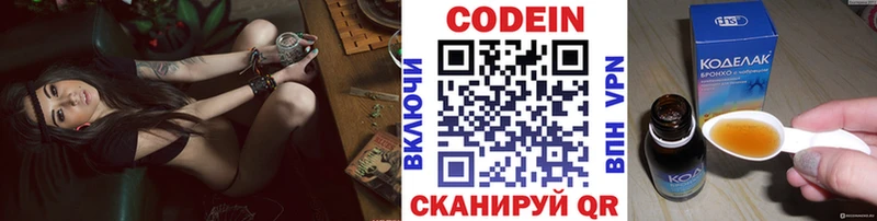 мориарти Telegram  Верхняя Салда  Codein Purple Drank 