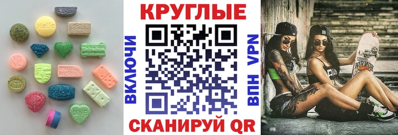 Ecstasy TESLA  как найти наркотики  Верхняя Салда 
