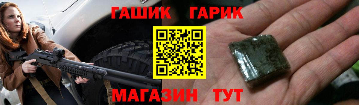 ГАШИШ  Вход с VPN  Верхняя Салда  Гашиш убойный  ГАШ индика сатива 