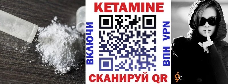 КЕТАМИН VHQ  Верхняя Салда 