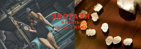 гашик Балабаново