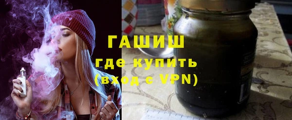 гашик Балабаново