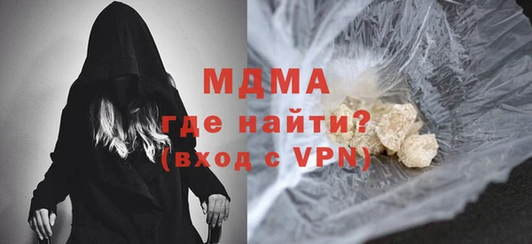 альфа пвп VHQ Балахна
