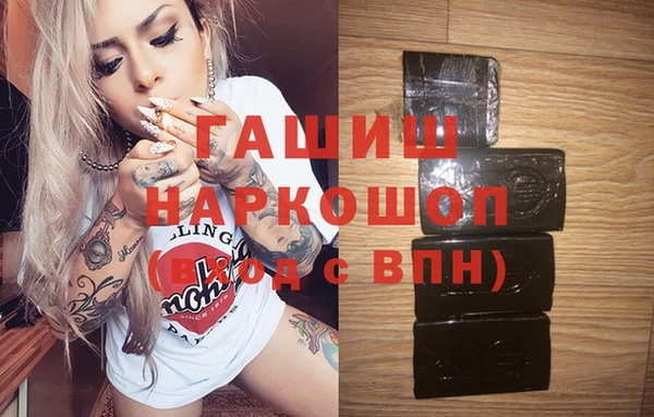 гашик Балабаново