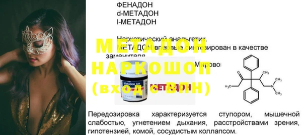 альфа пвп VHQ Балахна