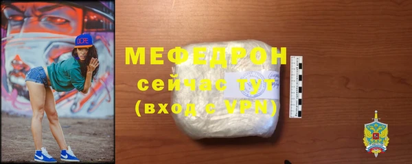 меф Баксан