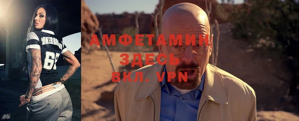 меф Баксан