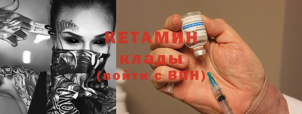 альфа пвп VHQ Балахна
