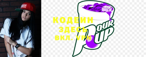 альфа пвп VHQ Балахна