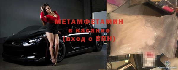 гашик Балабаново