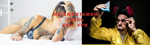 меф Баксан