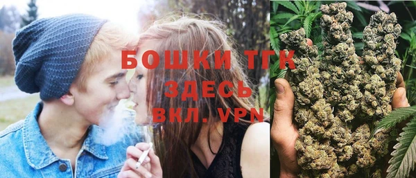 альфа пвп VHQ Балахна