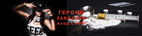 гашик Балабаново