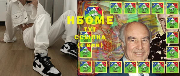 альфа пвп VHQ Балахна