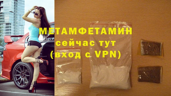 альфа пвп VHQ Балахна