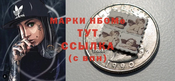 альфа пвп VHQ Балахна