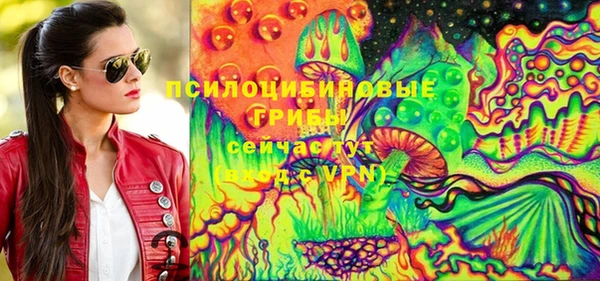 альфа пвп VHQ Балахна