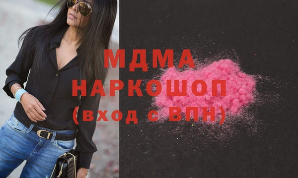альфа пвп VHQ Балахна