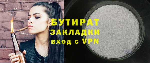 меф Баксан