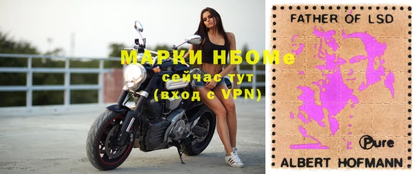 альфа пвп VHQ Балахна