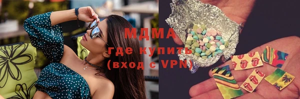 гашик Балабаново
