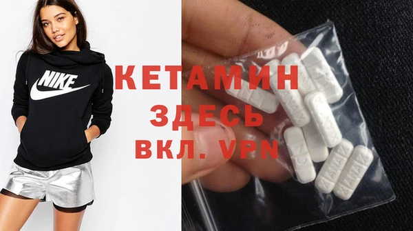 альфа пвп VHQ Балахна