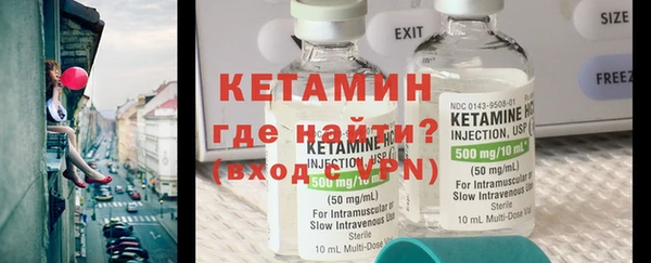 альфа пвп VHQ Балахна
