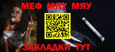 гашишное масло Бердск
