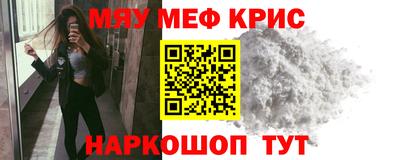 гашишное масло Бердск