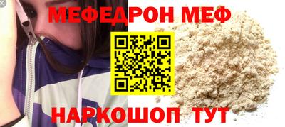 MDMA Premium VHQ Белореченск