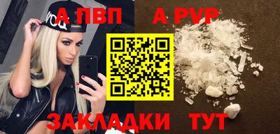 гашишное масло Бердск
