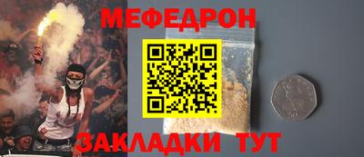 гашишное масло Бердск