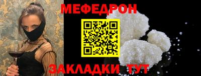 стаф Белорецк