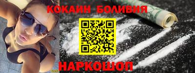 гашишное масло Бердск