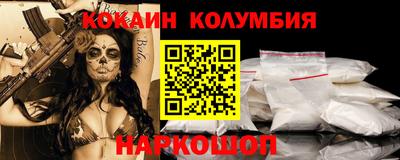 стаф Белорецк