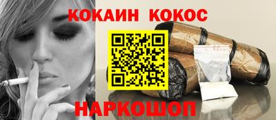 стаф Белорецк