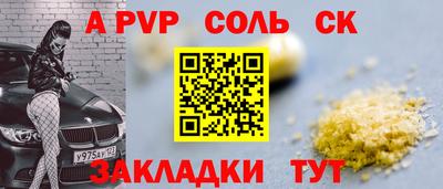 гашишное масло Бердск