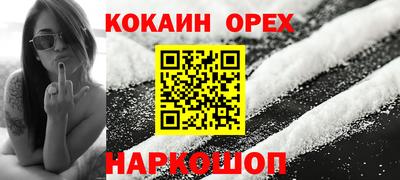 MDMA Premium VHQ Белореченск