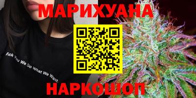 стаф Белорецк