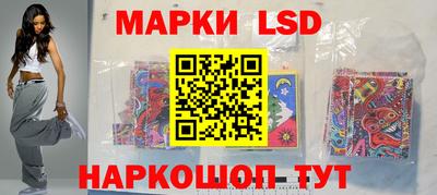 стаф Белорецк