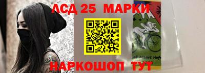 стаф Белорецк