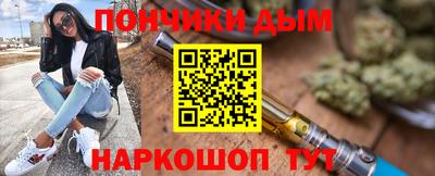 гашишное масло Бердск