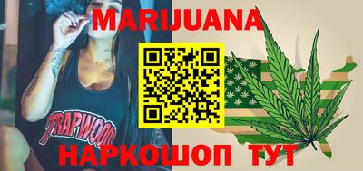стаф Белорецк