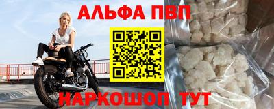 стаф Белорецк