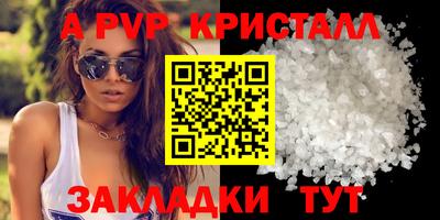 стаф Белорецк