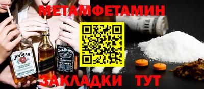 гашишное масло Бердск